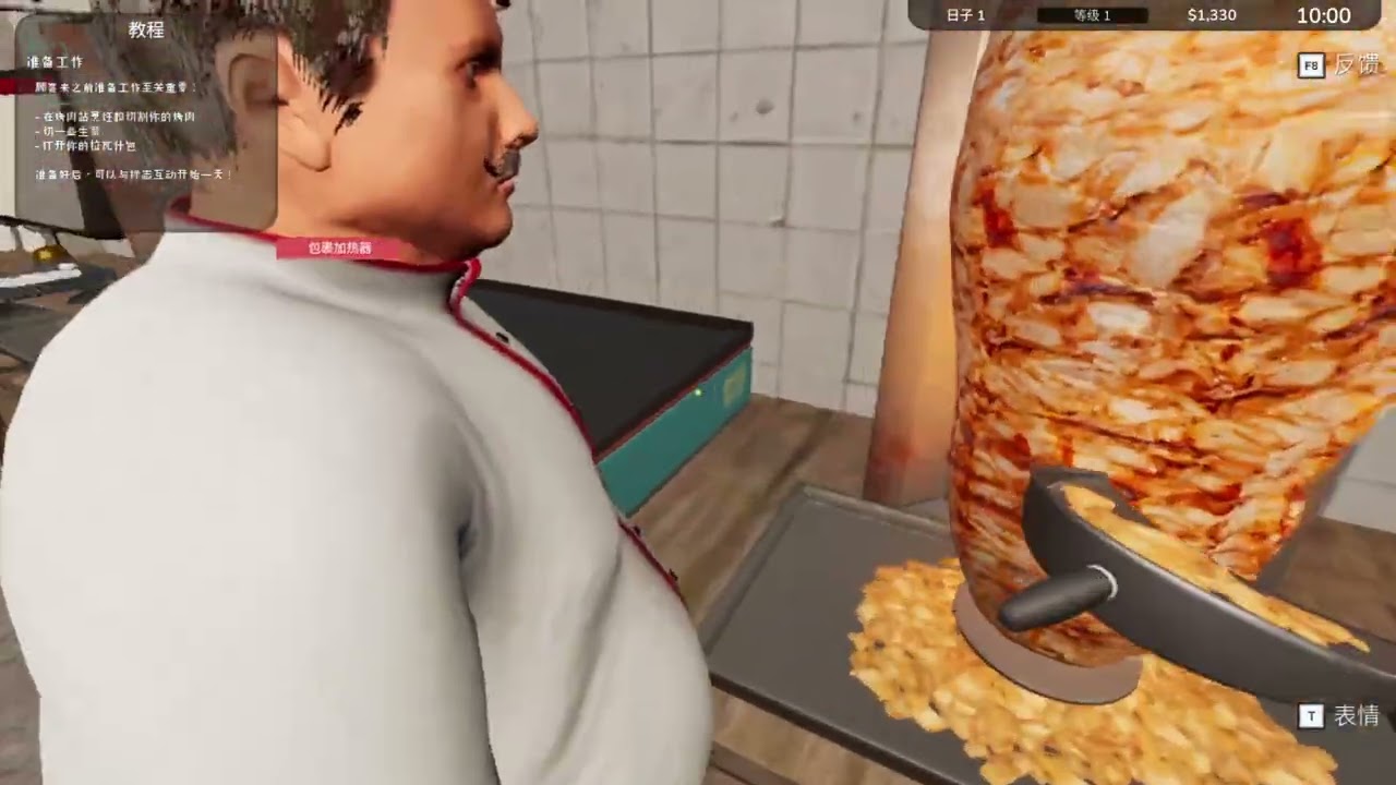 捲餅屋模擬器 | Wrap House Simulator🌯#1－客人阿～～快來啊～～啊怎麼幫廚一直去打牌？