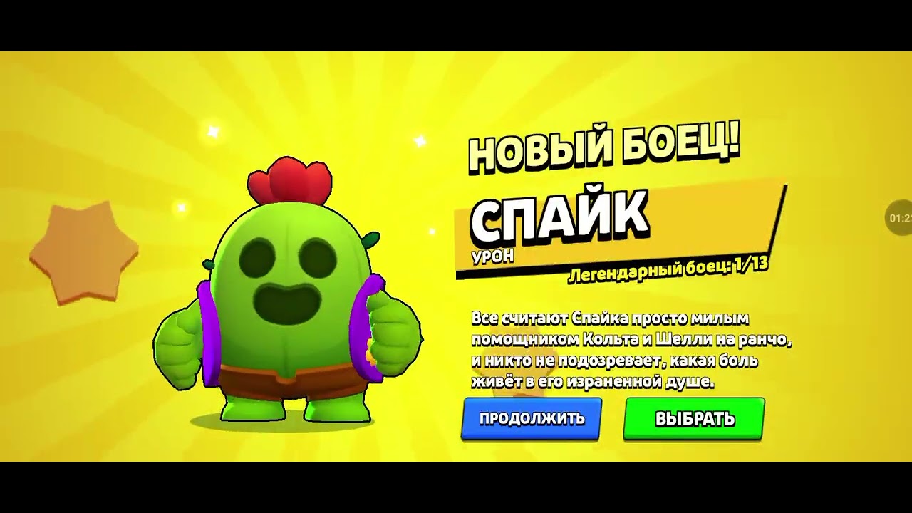 16 марта 2026 г.
