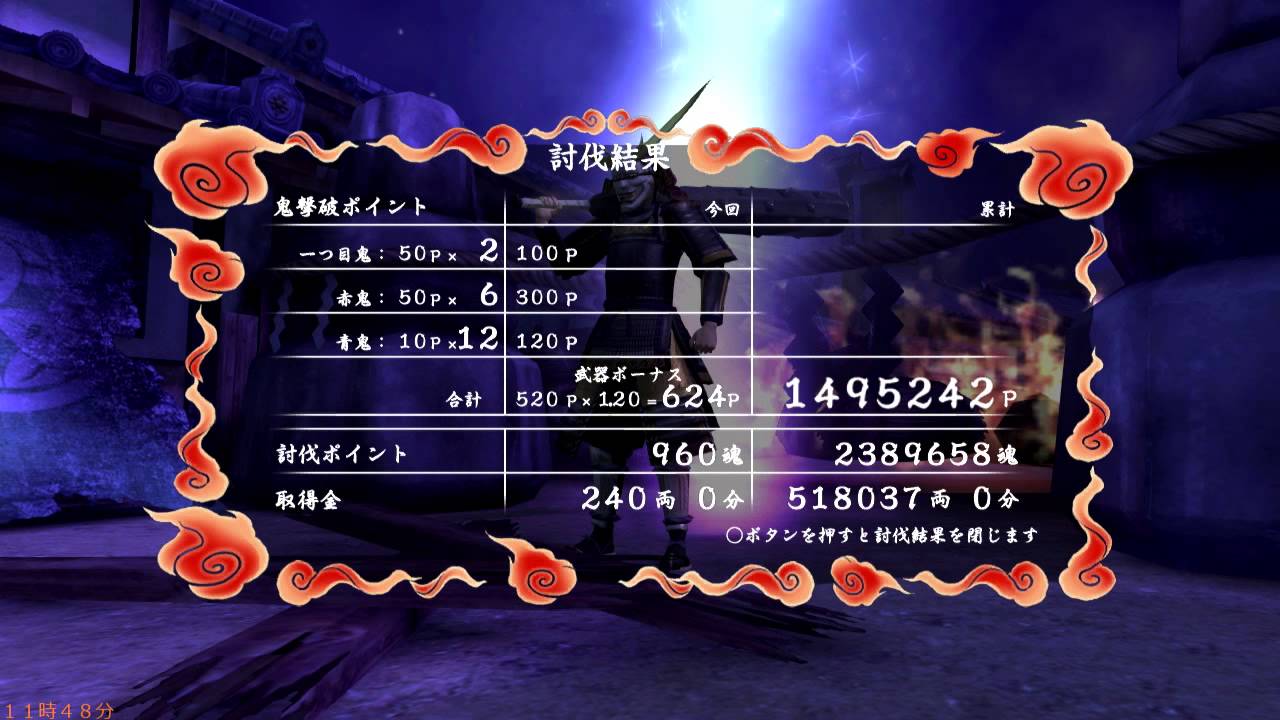 Setsubun 2013 Ogre Extermination Japan No.1 makunedagurasu Legend of Game Player
