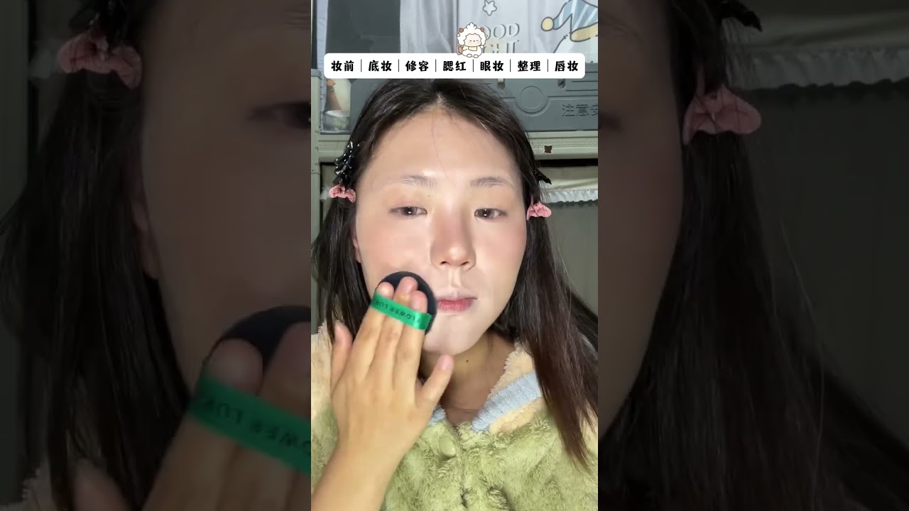Full makeup practice Nude pink makeup #Show off my spring oxygen makeup#Pink makeup#Today