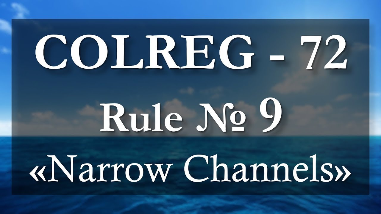 Rule № 9 - Narrow channels / COLREG - 72