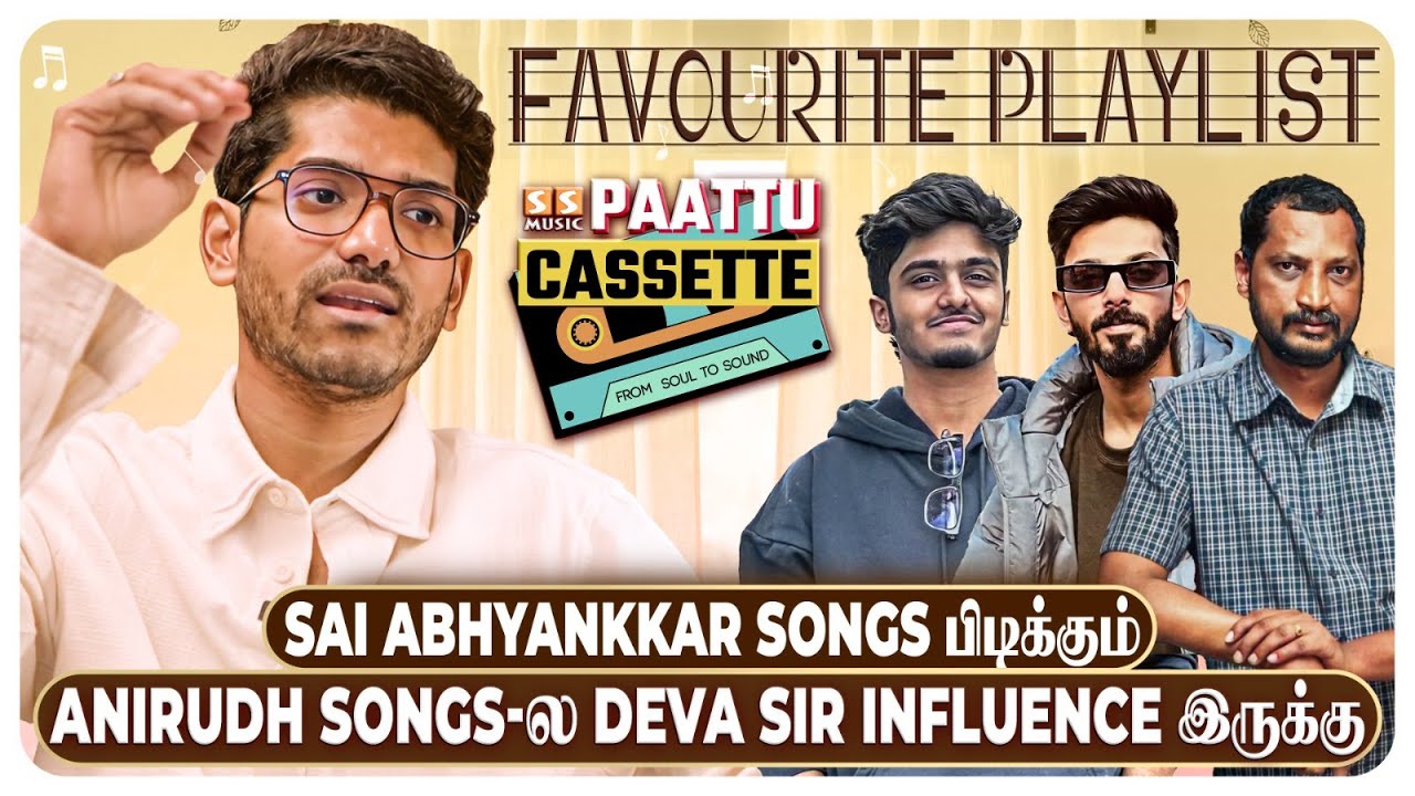 நா. முத்துக்குமார் என்ன, நீ நல்லா இருப்பன்னு Bless பண்ண ஒரு  வாரத்துல..! Ft. Nivas K Prasanna