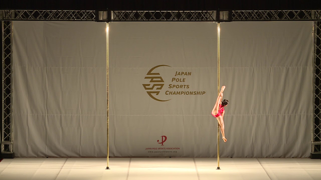 全日本ポール・スポーツ選手権大会2018/Elite/Novice優勝チャンピオン/小西沙和(Sweetpi-A)