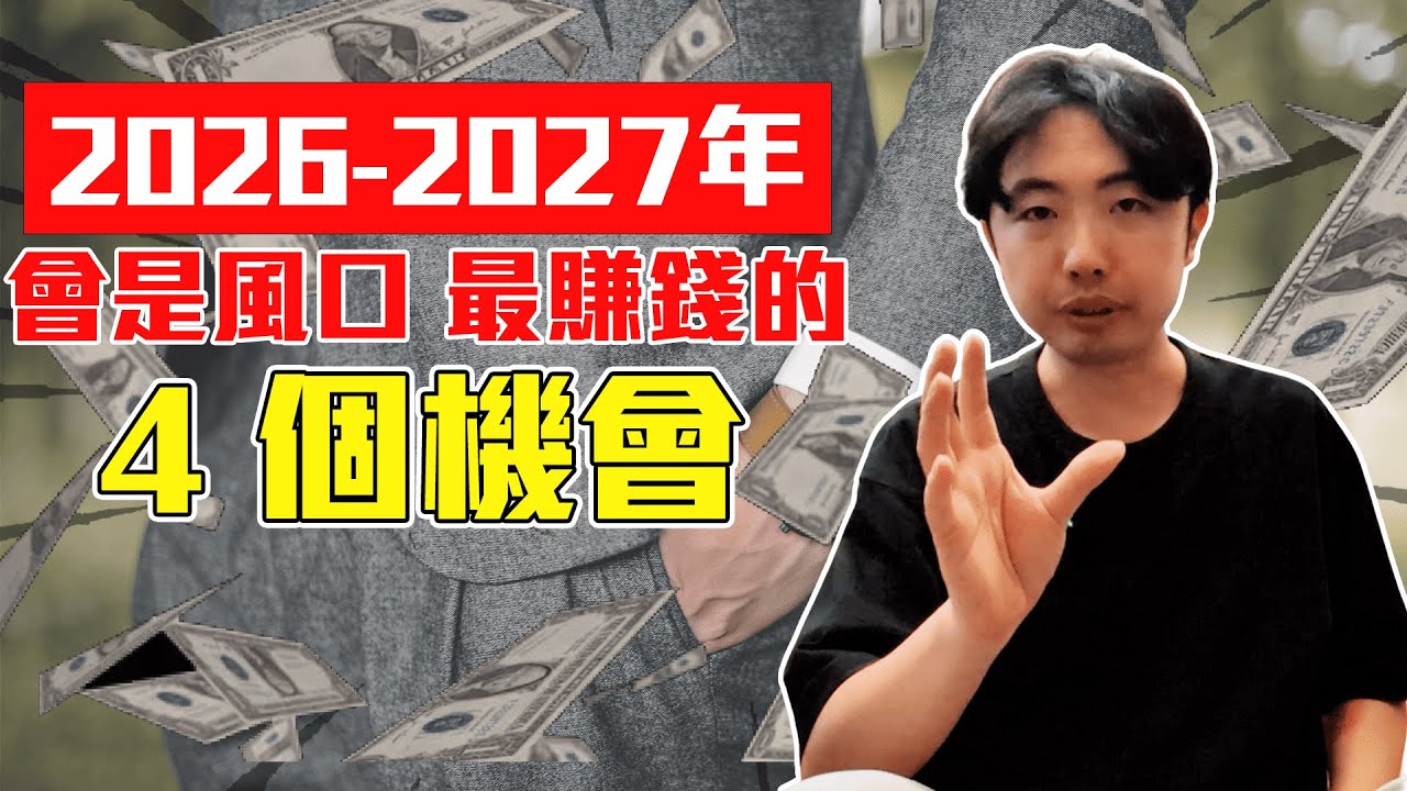 IG 不露臉做聯盟行銷 - 2026 目前最賺錢的 4 種方法!用 IG 行銷、賺錢可以超越做蝦皮分潤的月入 6 位數