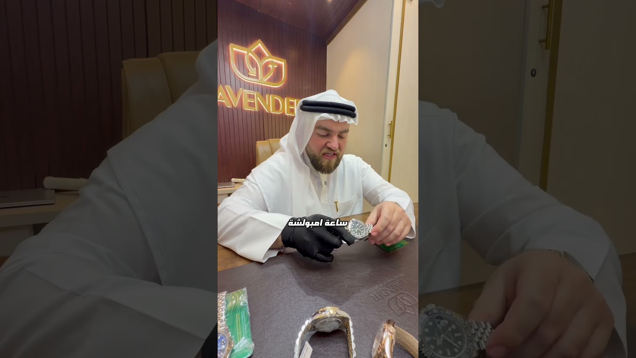 ساعة بسعر لقطة ؟!