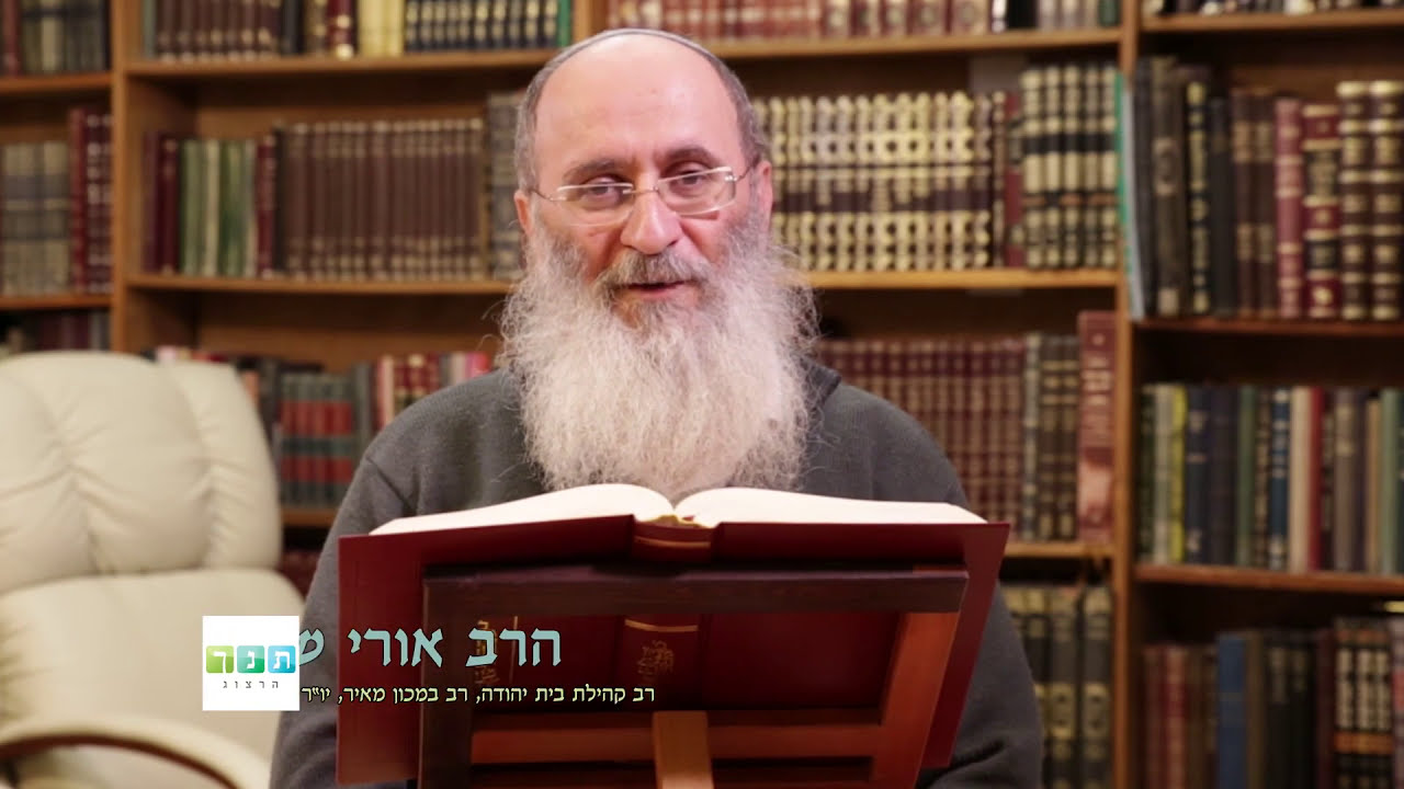 הפסדנו את המשיח - הרב אורי שרקי