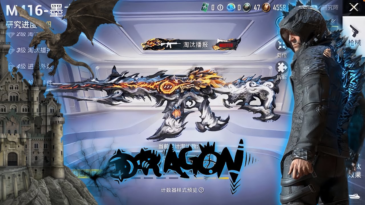 New Dragon M416 😱🥵| New Dragon M416 in pubg mobile | Game for peace skin🔥