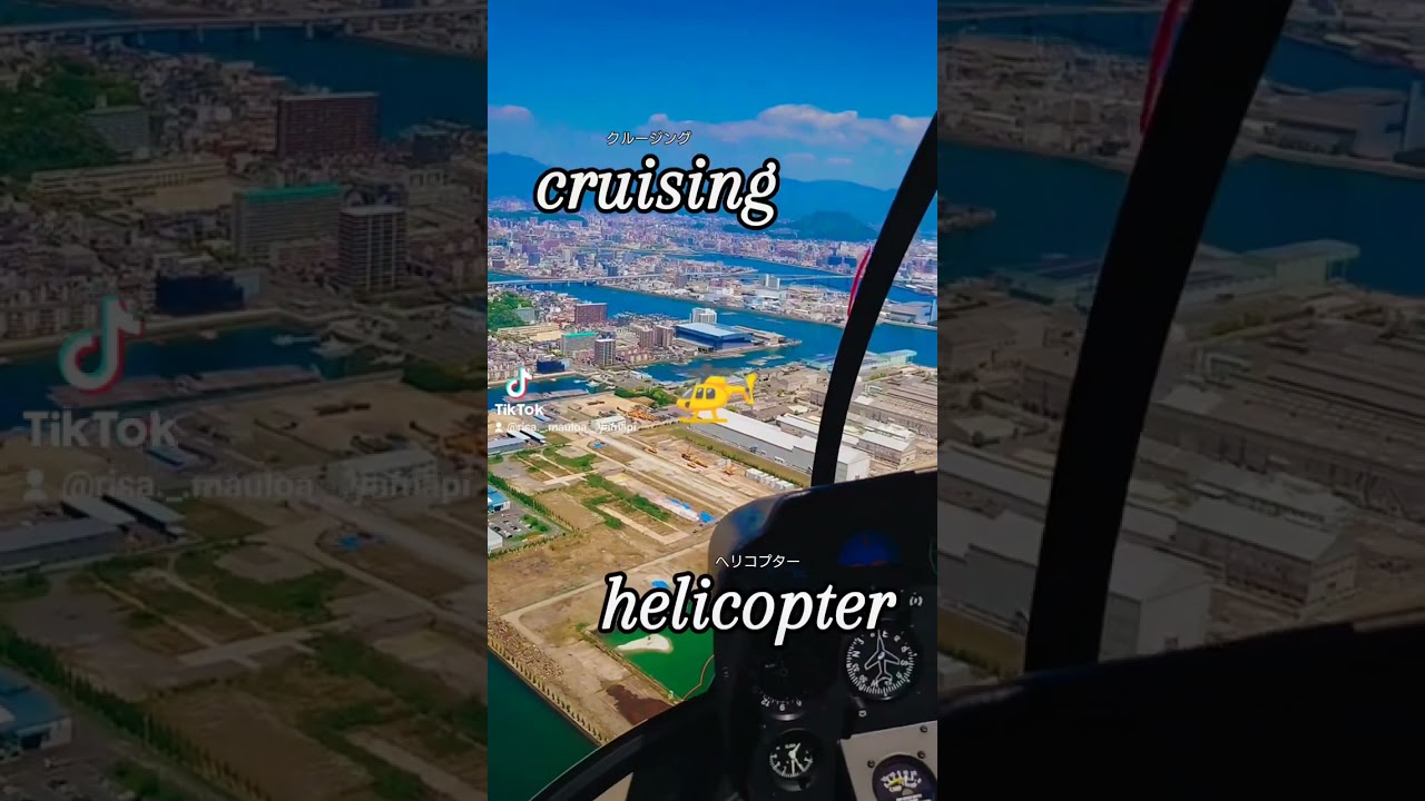 GW holiday&lrm;𖤐 ̖́-‬*AIROS Skyview*cruising🚁helicopter*Hiroshima🚁cruising*#cruising#helicopter#ヘリコプター