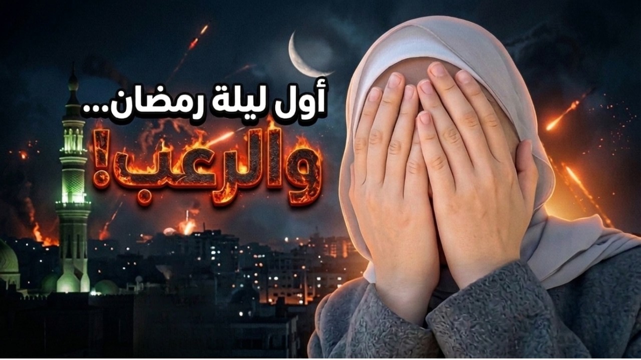 ما توقعت هيك يصير.. قصف وصواريخ في سماء الأردن! 🇯🇴 🚀🌙