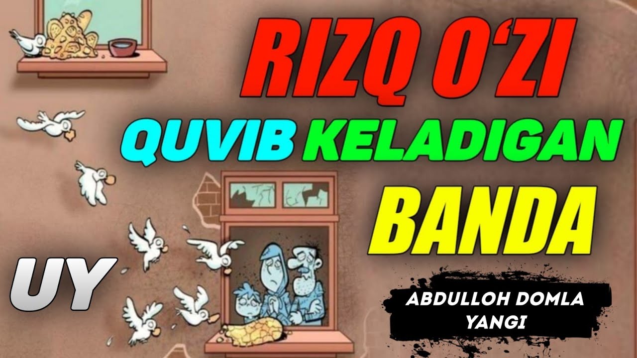 Ризқи ўзи қувиб келадиган банда!°Абдуллох Домла 2022° °Abdulloh Domla 2022°Yangi #abdullohdomla