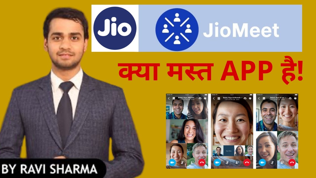 Jio Meet | Video Conferencing App | Jio Meet vs Zoom App | Top Gurus