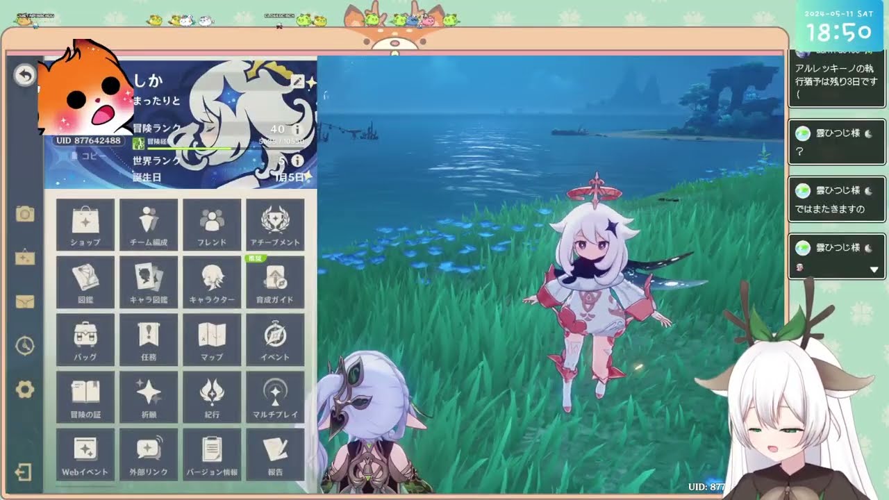 【原神】荒滝君のイベント！！！！！！！雷電将軍伝説任務（2024.5.11）