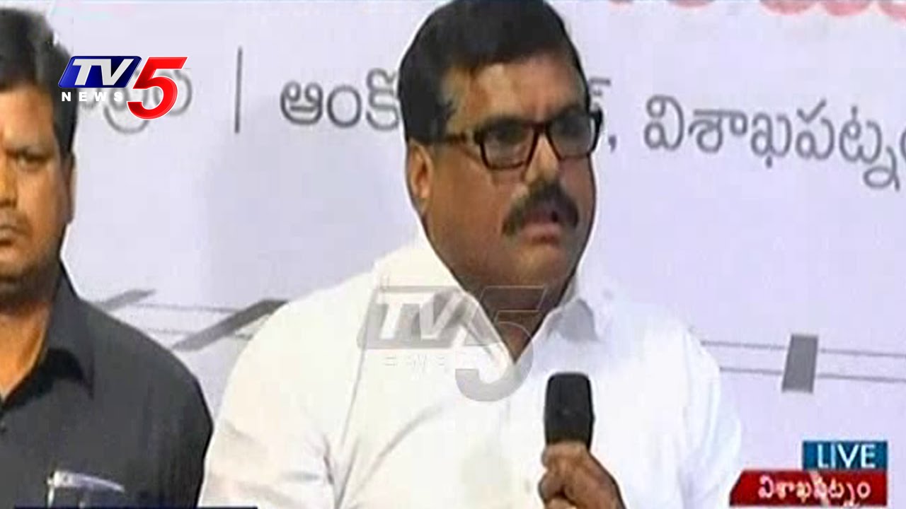 YSRCP Leader Botsa Satyanarayana Demands Special Railway Zone For Visakhapatnam | TV5 News