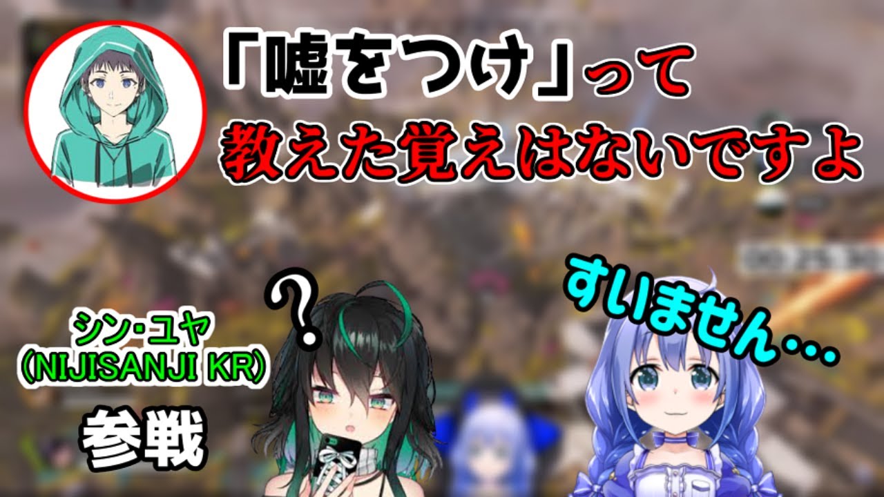 【APEX】後輩の前で話を盛ってしまいコーチに初めて怒られる勇気ちひろ【にじさんじ切り抜き】