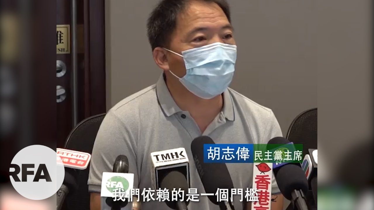 胡志偉解釋降低門檻原因 |「坊間懷疑我們別有用心」