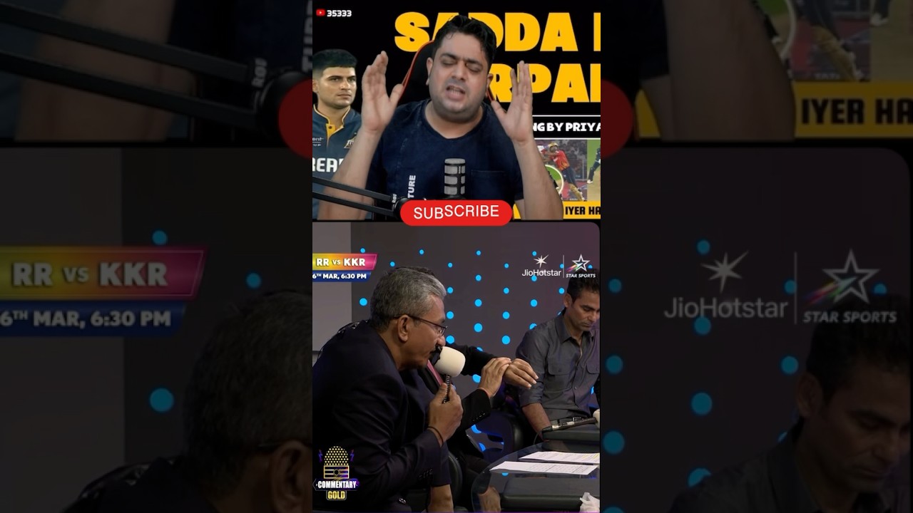 HINDI COMMENTARY 😜SANJAY BANGAR#commentary #ipl #hindi #trending #funny #abcricinfo #ipl2025#ind