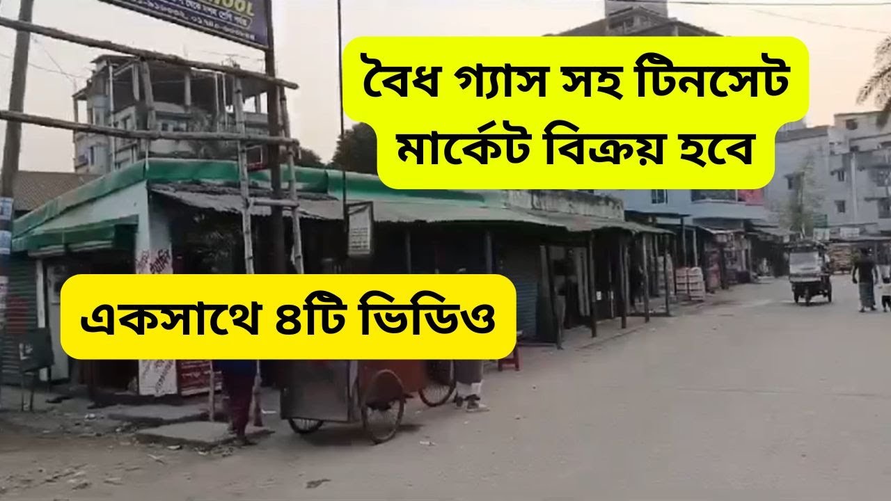 Land for sale in market position with legal gas | Land for sale in Uttarkhan with gas