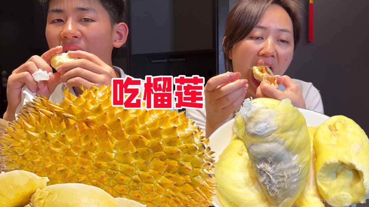 【超小厨】儿媳想吃榴莲四川婆婆直接买整个，小伙却一口就上头抱着垃圾桶吐，两儿子吃的不亦乐乎！