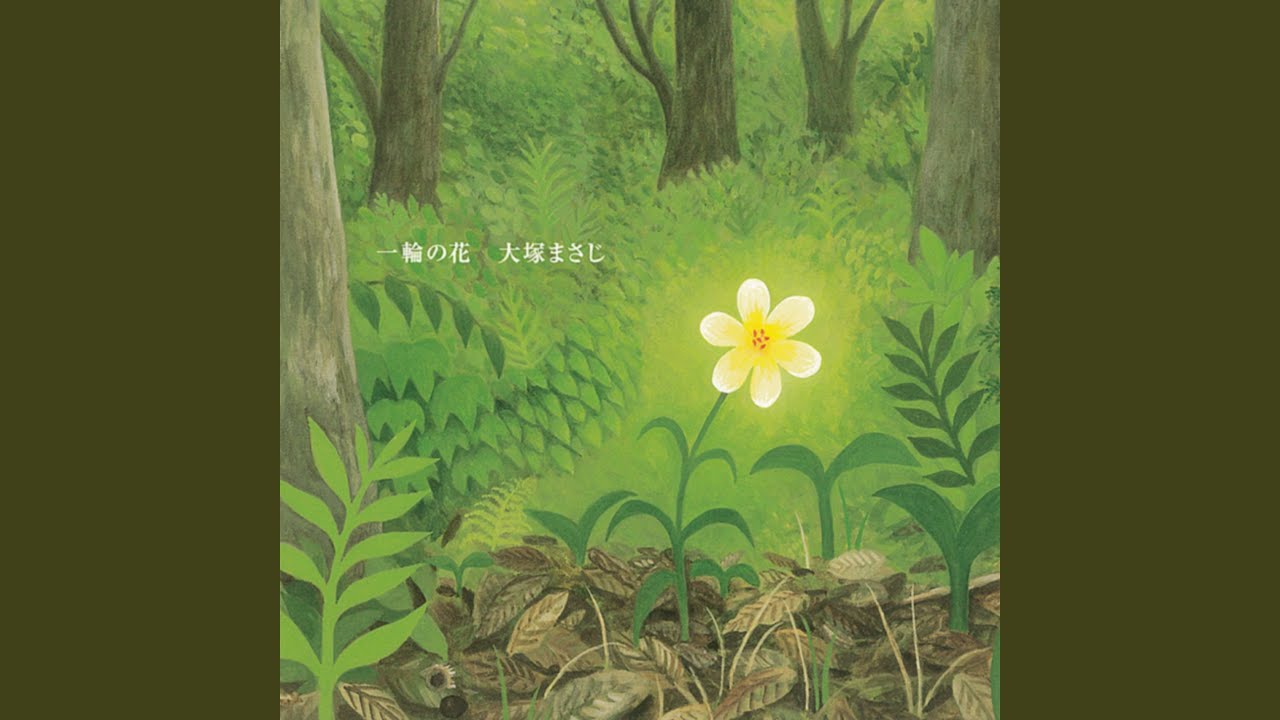 ふるさと
