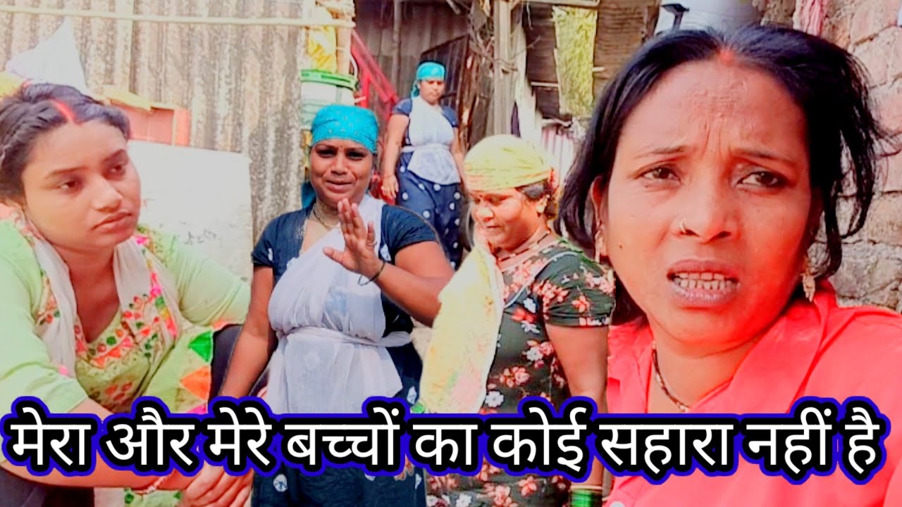 सरिता मैडम ने मुझे सहारा दिया |मेरा इस दुनिया में कोई सहारा नहीं है | सब लोग मुझे ताना मारते हैं