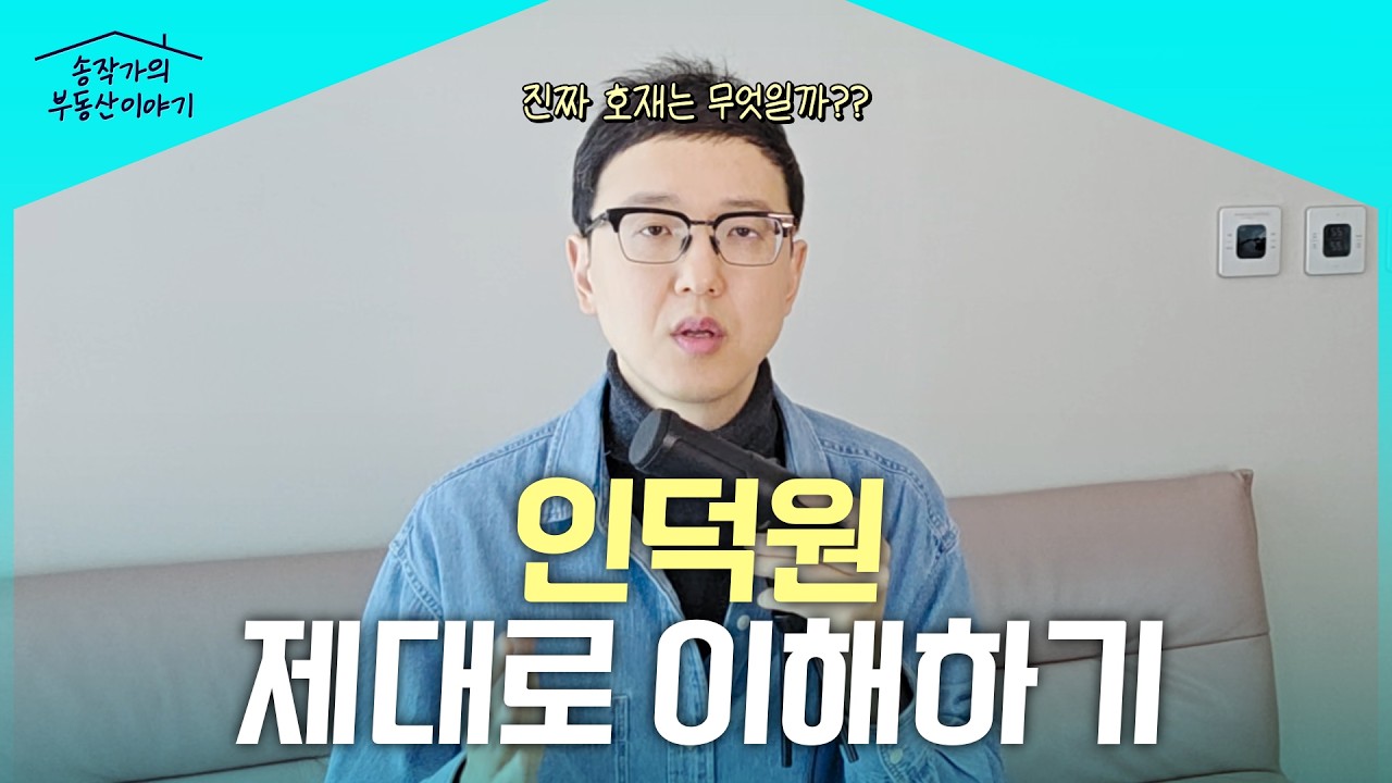 4개노선이 지나가는 곳