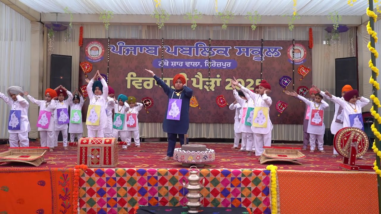 Gurmukhi Da Beta (UKG) || Virasati Pairran 2025