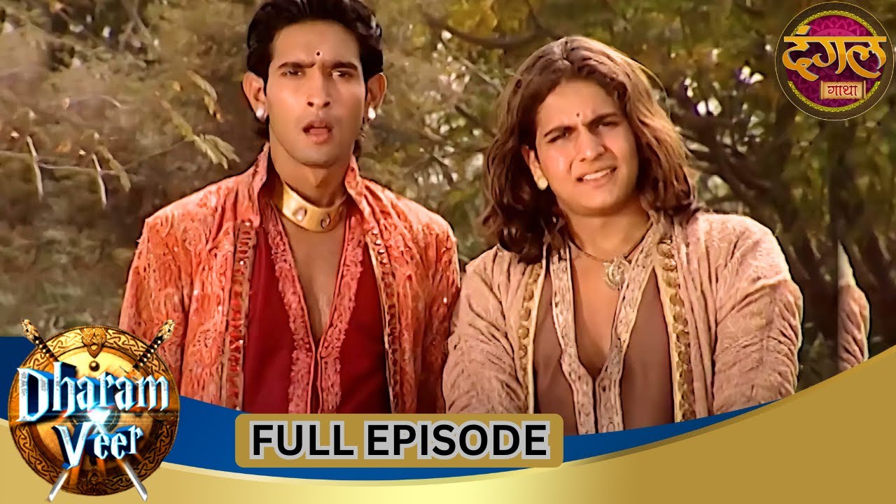 Dharam Veer | Full Episode 26 | Vikrant Massey, Rajat Tokas, Mugdha Chaphekar | Dangal TV Gathaa