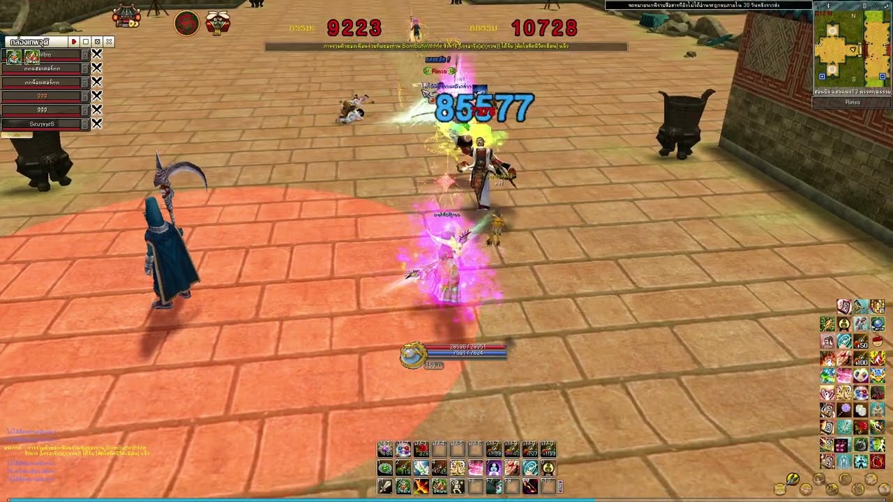 ( Yulgang Online ) มันส์จัดดดดจาดดด