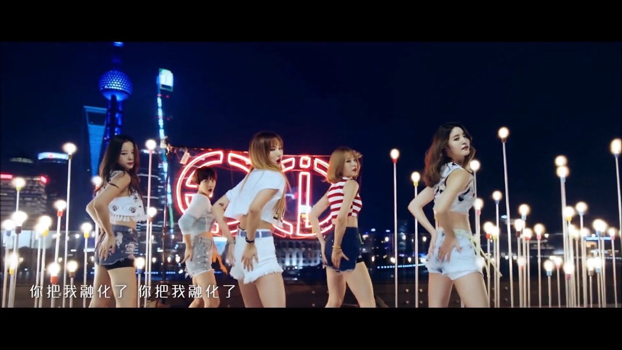 [EXID(이엑스아이디)] CREAM (Korean ver.) Music Video