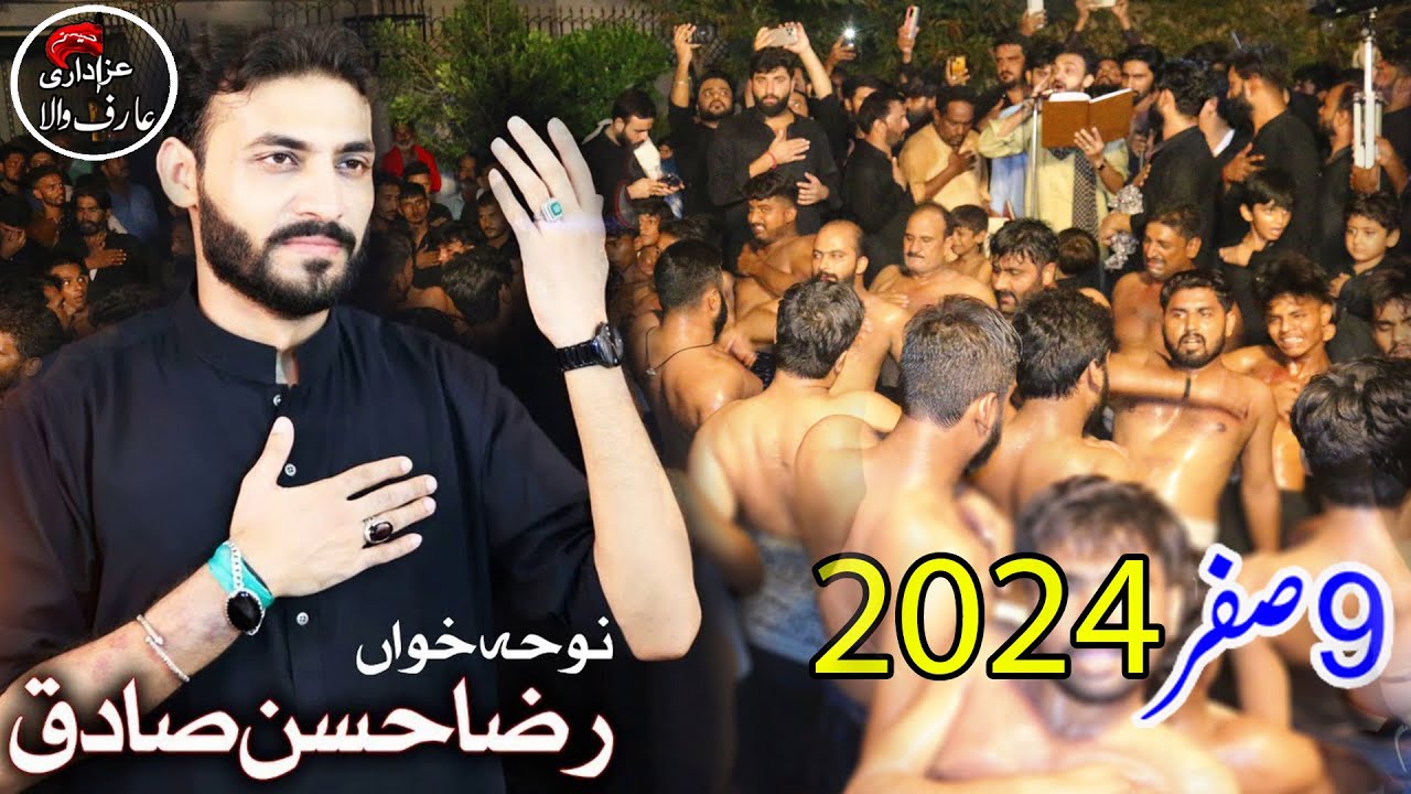 Haye Sham Shehar Diyan Galiyan | Raza Hassan Sadiq | Live At 145/E.B Arif Wala