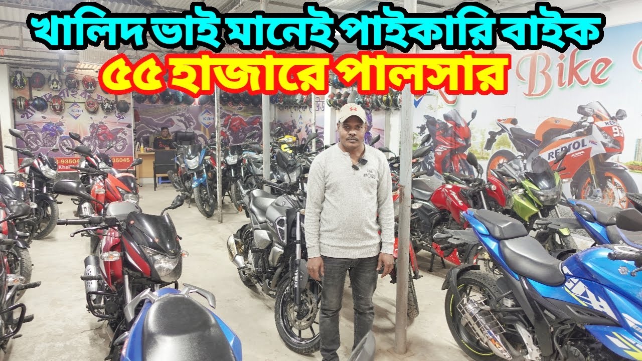 সবার জন্য পাইকারি ৫০ হাজার থেকে ২ লাখ বাজেটে নতুন ভিডিও✅ Used Bike Price In Bangladesh 2026