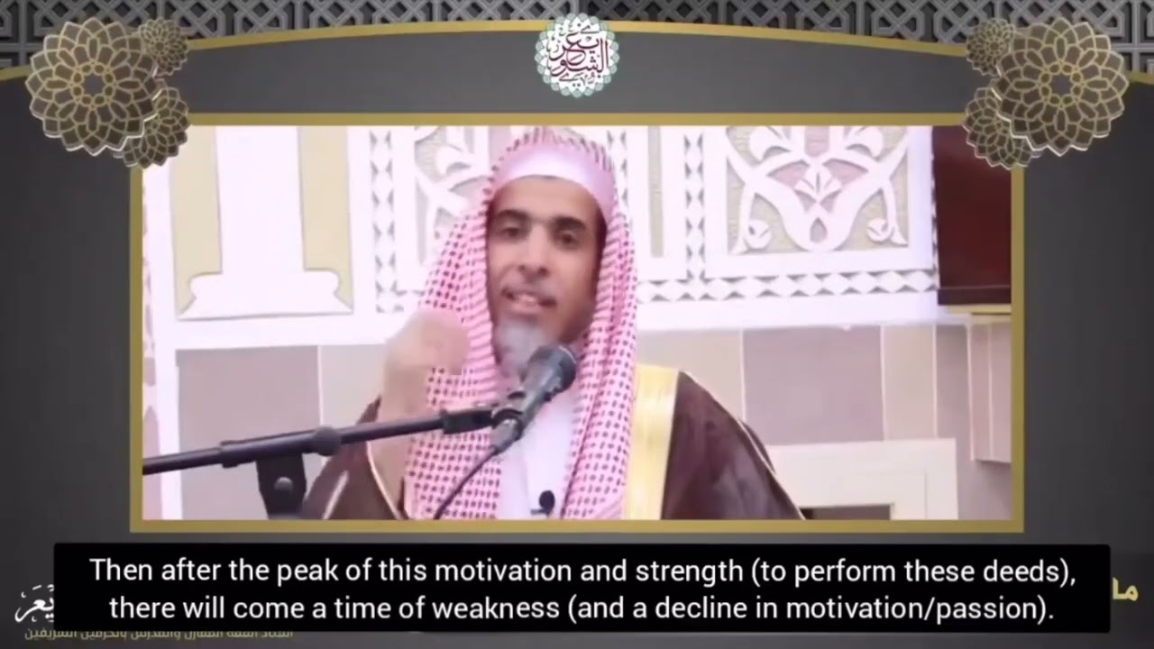 How To Beat Laziness | Shaykh Abdul Salam Al Shuwayer