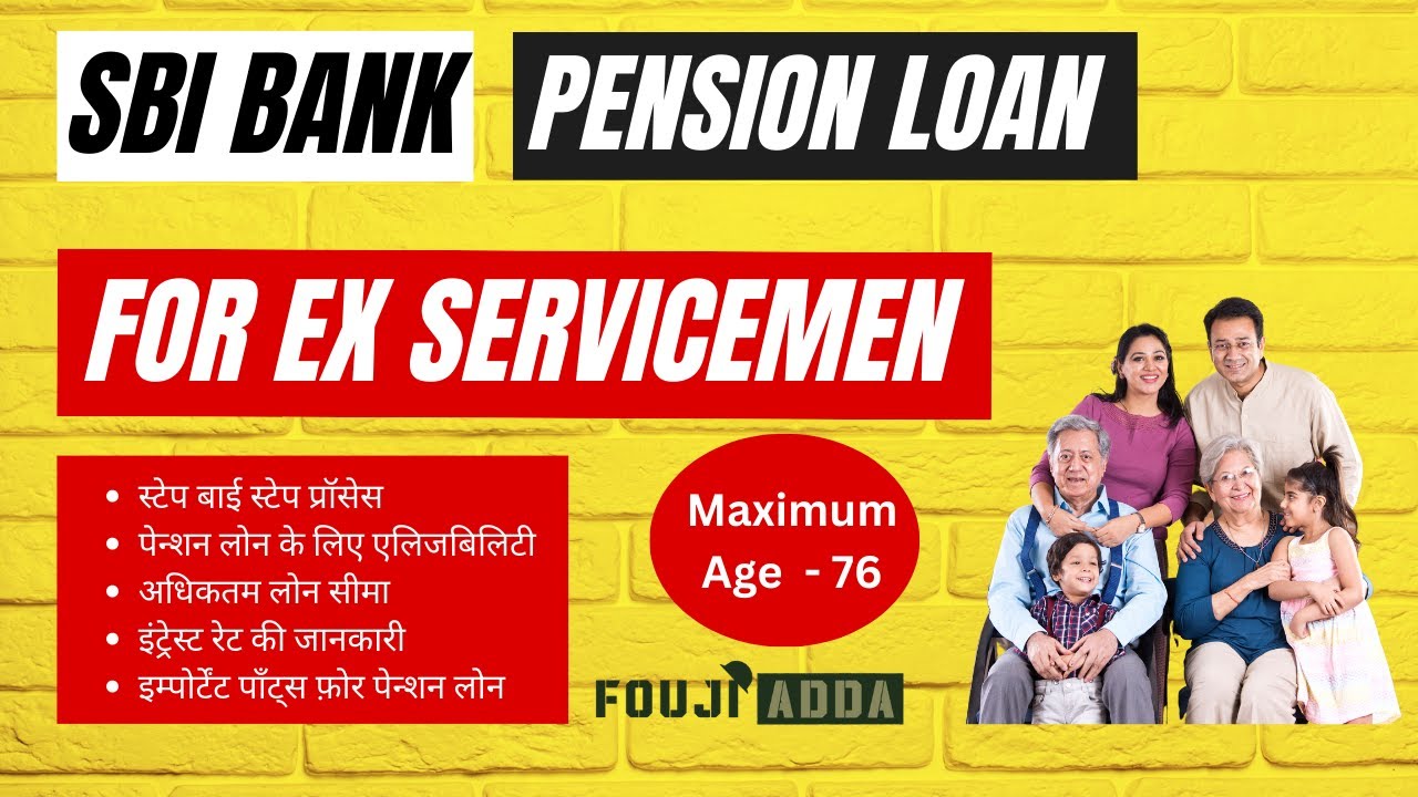 SBI pension loan for retired personnel & Exserviceman