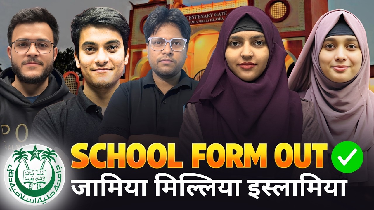 Jamia School Admission Form Out 🔥 JMI 6th 9th Entrance Exam Date 2026 | Syllabus | Form 