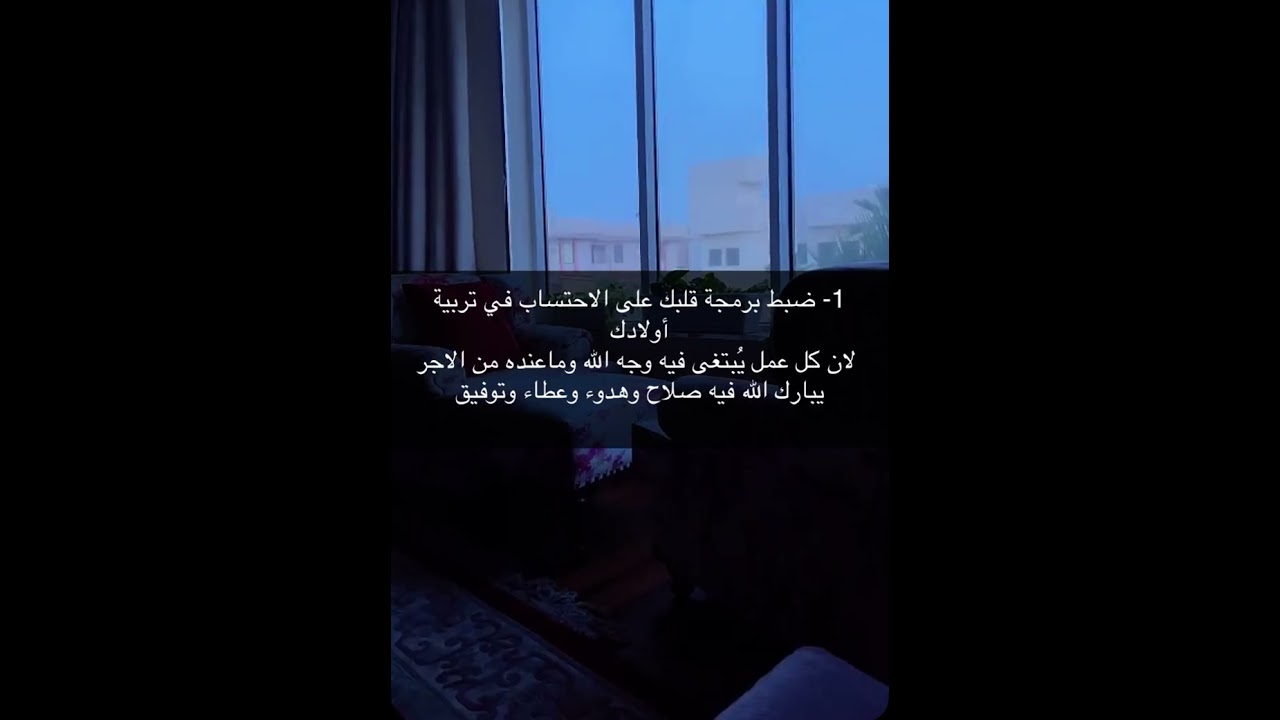 بيوت بلا صخب