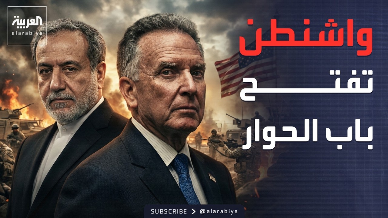 الجيش الإسرائيلي يرد على ترمب بشأن إنهاء الحرب.. وواشنطن تفتح باب الحوار مع طهران
