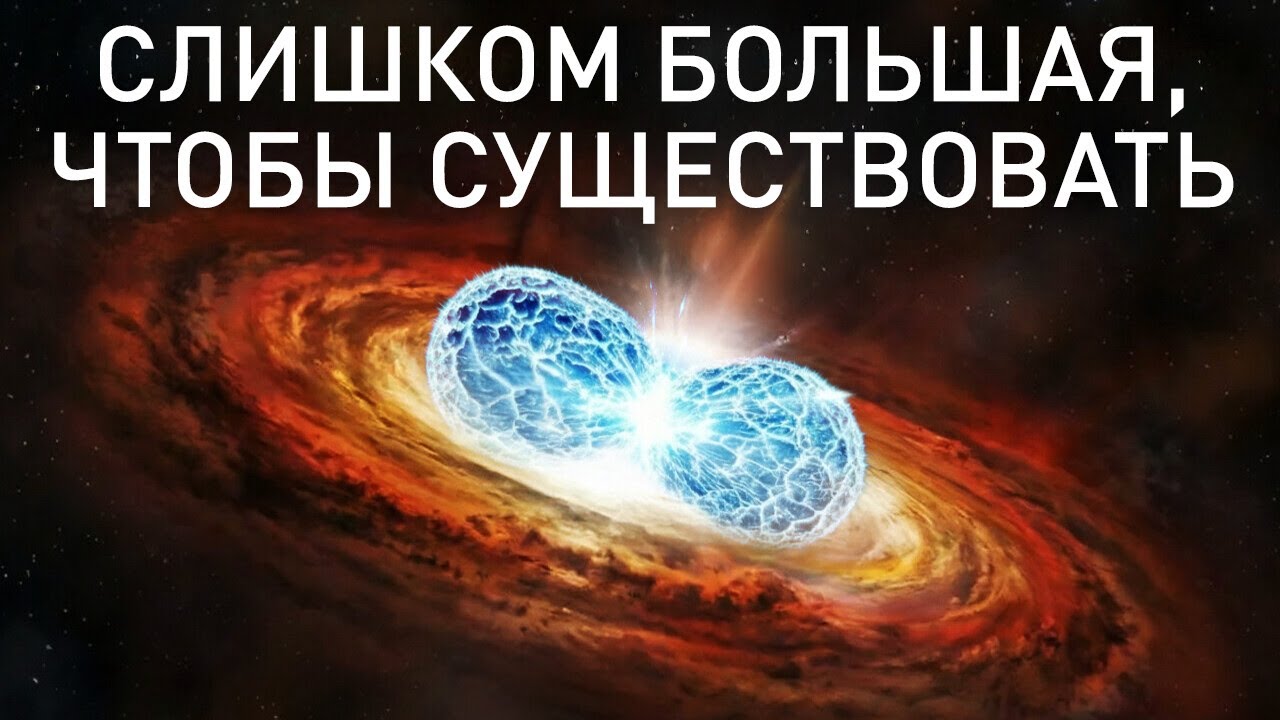 «Невозможная» звезда входит в Солнечную систему — NASA наблюдает за ней 24/7