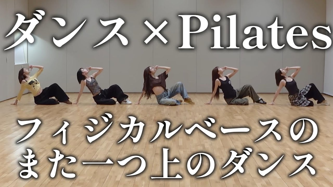 【LESSERAFIMリアクション】また一つレベルが確実に上がってる！！ボディーコントロール力が高くないと確実に踊れない振付。