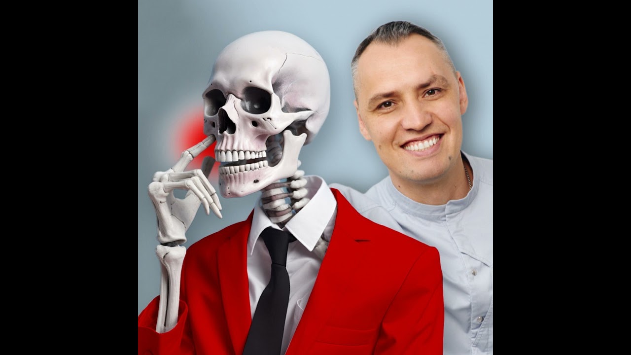 № 5 ВНЧС / Бруксизм. Почему и что делать?