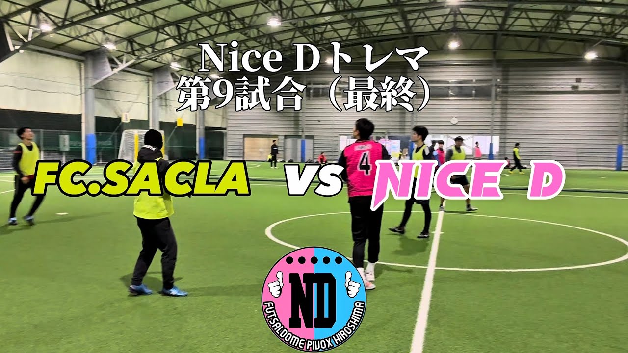 2025/12/9 Nice Dトレマ　9（最終）
