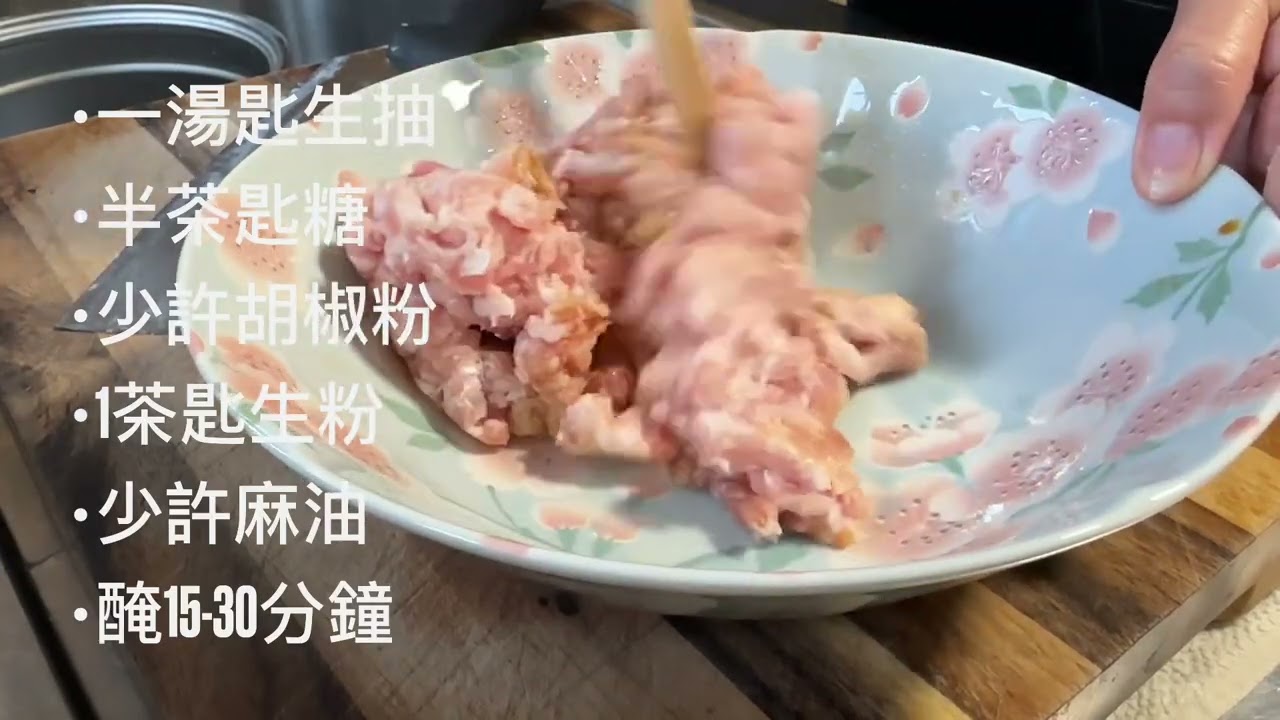 咸蛋雞蛋蒸肉餅