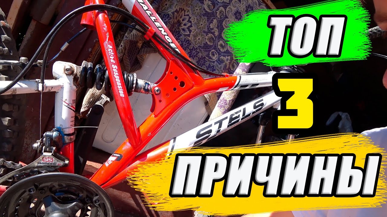Почему Проскакивает Цепь на Велосипеде| Прокручиваются Педали| ТОП 3 ПРИЧИНЫ