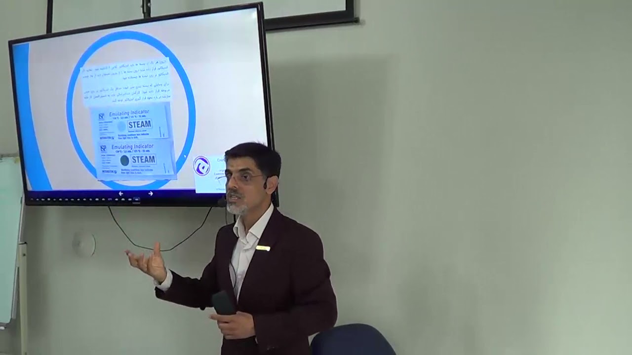 درس 20 کنترل عفونت - اتاق استریلیزاسیون بخش 3