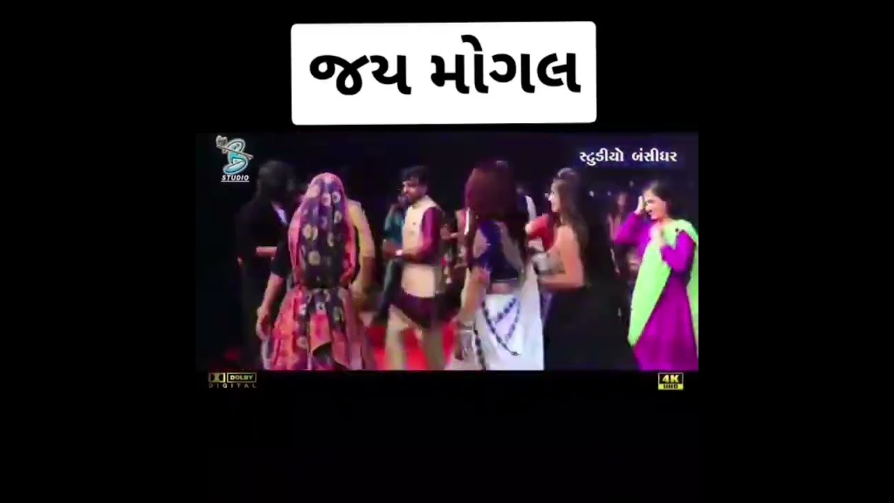 કોઈ નોતુ તેદી મારી મોગલ હતી#rajendrapanchal #rajyo #vijudi #umeshbarot #geetabenrabari