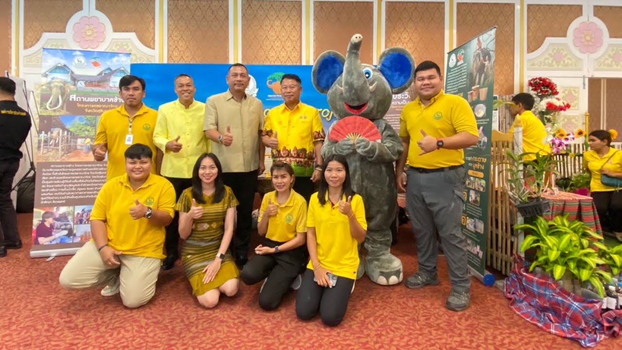 Live🔴 คชอาณาจักร รับรางวัลอะไร  #ห้ามพลาด #ระดับประเทศ ❤️🐘