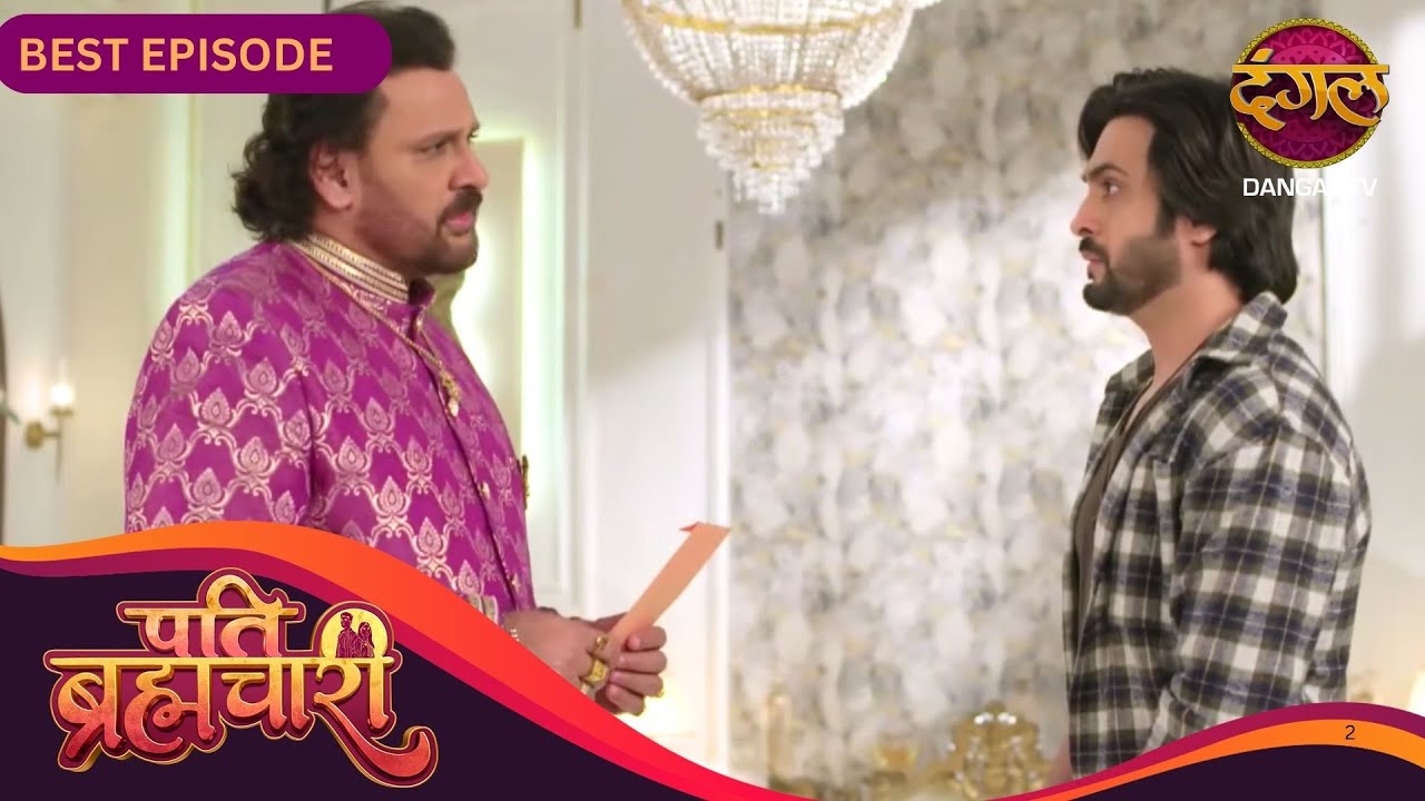गुलाब सिंह ने किया बड़ा एहसान या बिछाया सबसे बड़ा जाल? | Pati Brahmachari | BEST Episode | Dangal TV