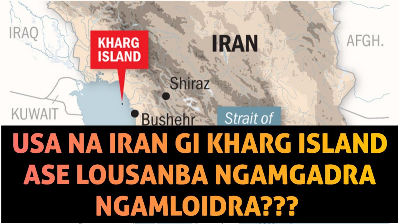 USA NA IRAN GI KHARG ISLAND LOUSANBA NGAMGADRA? 