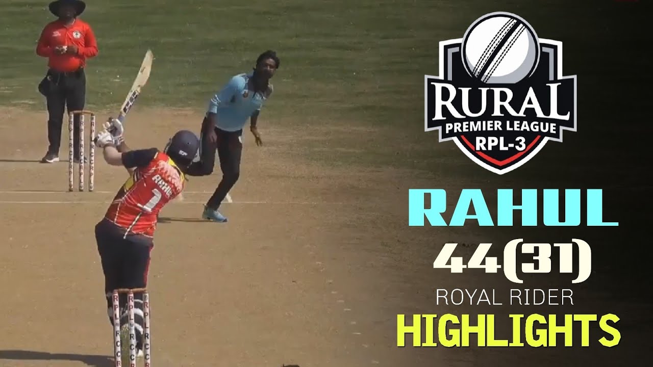 HIGHLIGHTS | RAHUL 44(31) 🔥 | ROYAL RIDERS | RPL MAHWA #cricket #highlights 