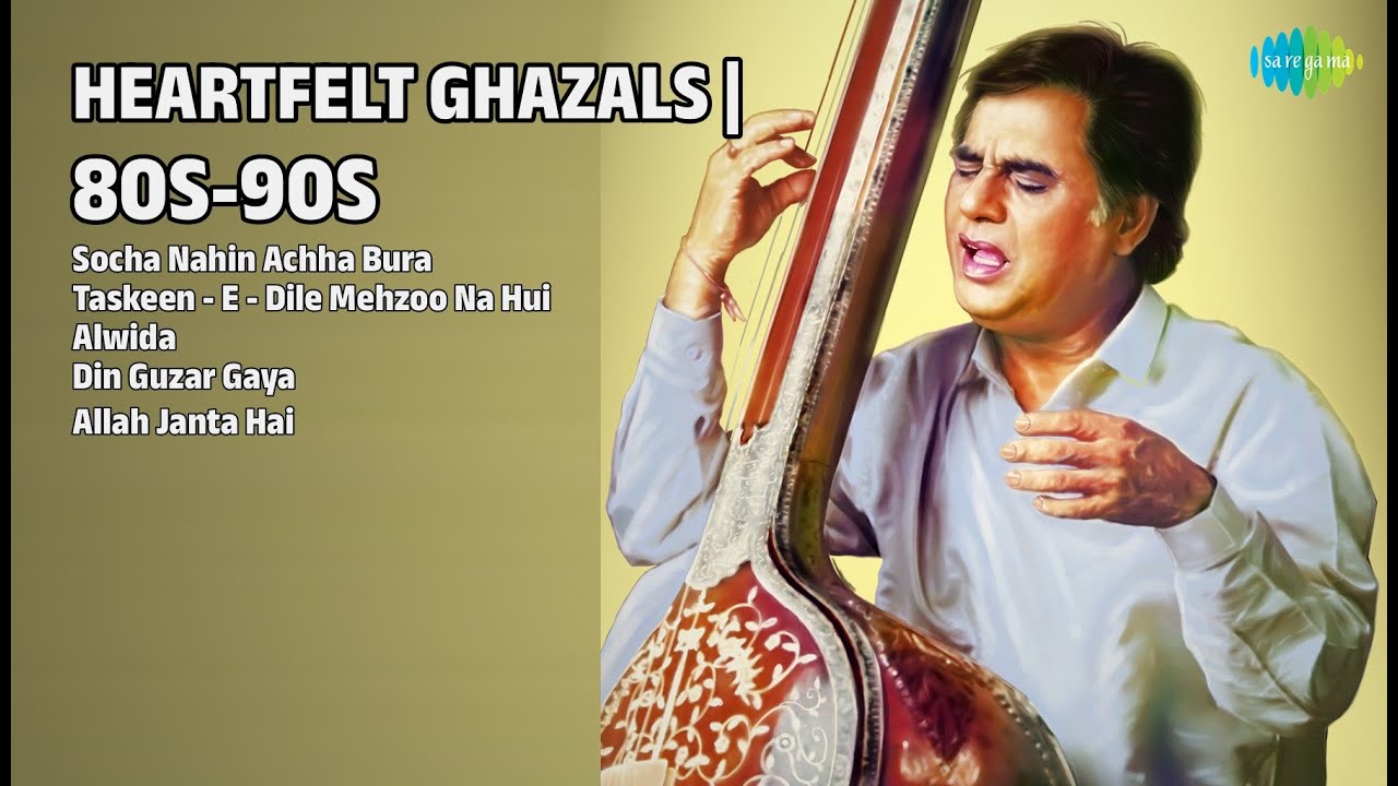 दिल छू लेने वाली ग़ज़लें | Jagjit Singh Songs | Socha Nahin Achha Bura
