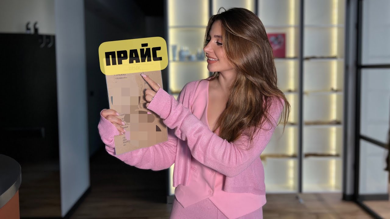 НАРАЩИВАНИЕ ВОЛОС . Цена !!!